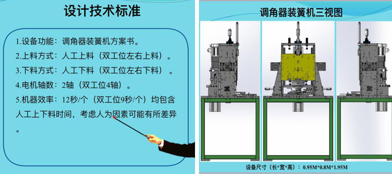 座椅調(diào)角器扭力彈簧自動(dòng)裝配設(shè)備,調(diào)角器自動(dòng)組裝機(jī)