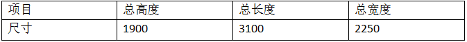 825KVA中頻逆變靜電地板點焊專機1