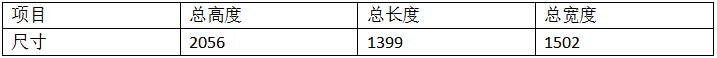 汽車馬達(dá)整流橋點(diǎn)焊機(jī)產(chǎn)品參數(shù)