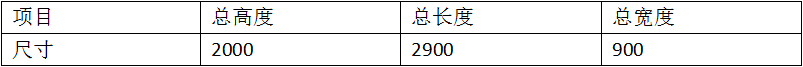 空調(diào)底盤與基座腳中頻點焊專機產(chǎn)品參數(shù)