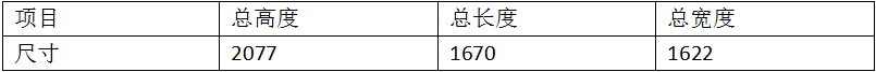 玻璃升降器三頭儲(chǔ)能焊機(jī)DR-120001