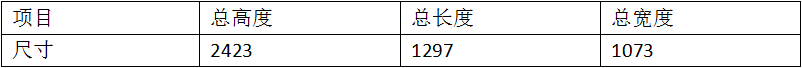 進出水管焊接專機1