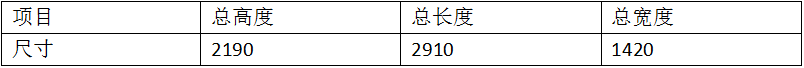 汽車天窗雙頭鉚接機(jī)1