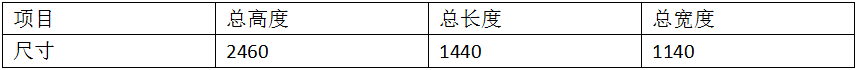 多股銅線自動焊接剪切專機(jī)1