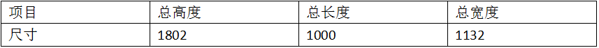 銀點靜觸頭中頻焊機1