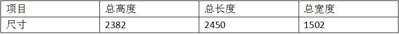 4500J爐膽與TOC支承儲能焊機1