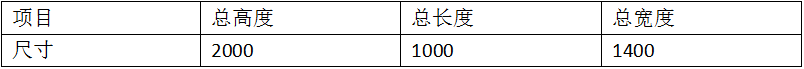 座椅滑軌二維自動點(diǎn)焊機(jī)1