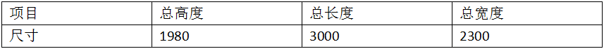 銀點焊接專機1