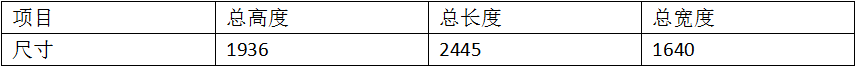 六工位動觸頭焊接專機(jī)1