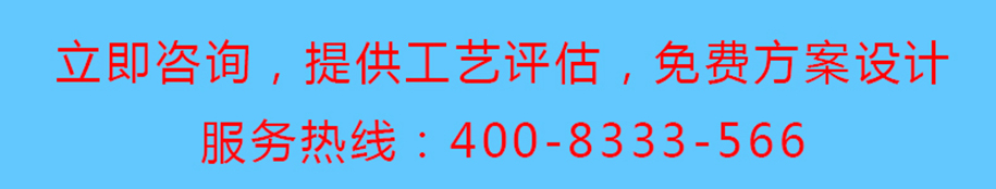 安嘉聯(lián)系條