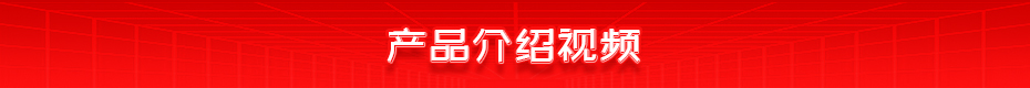 汽車底盤塔架中頻螺母自動焊機產(chǎn)品介紹視頻